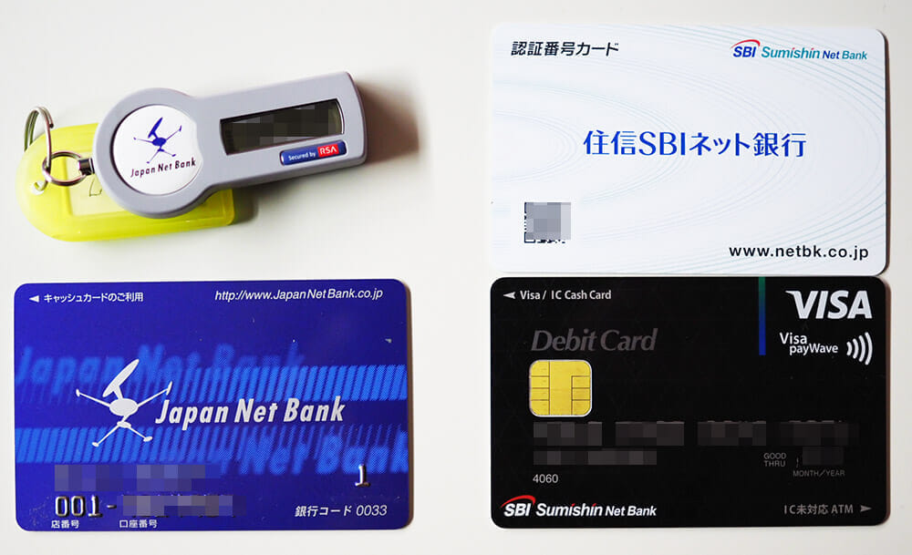 ジャパンネット銀行とSBI