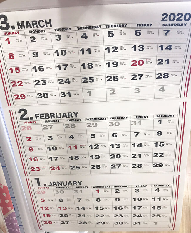 壁掛けカレンダー