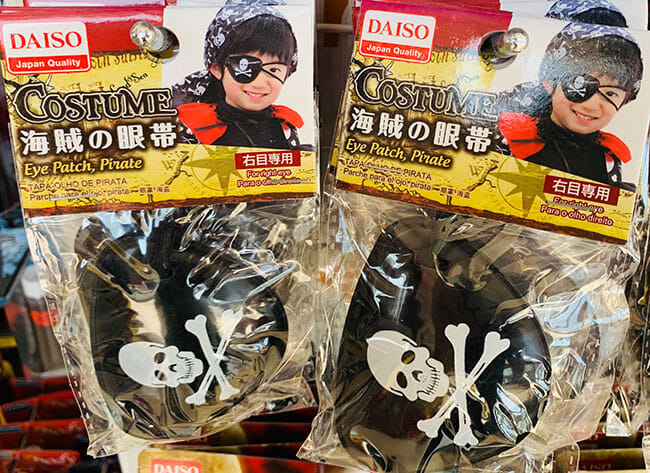 眼帯