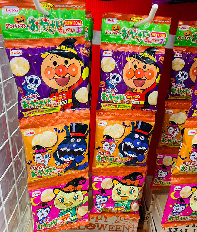 お菓子