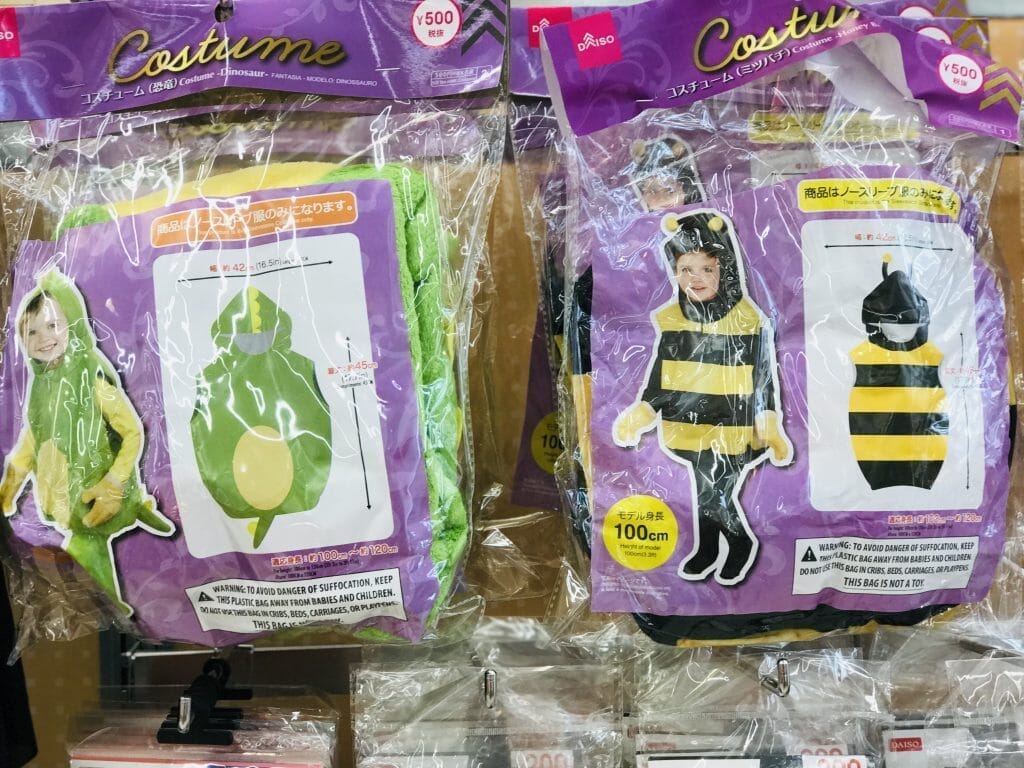ミツバチ、恐竜コスチューム
