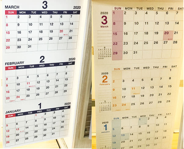 3ヶ月カレンダー（壁掛け）