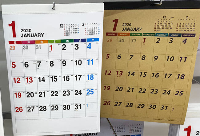 1ヶ月カレンダー （壁掛け）