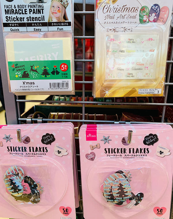 ダイソー クリスマス