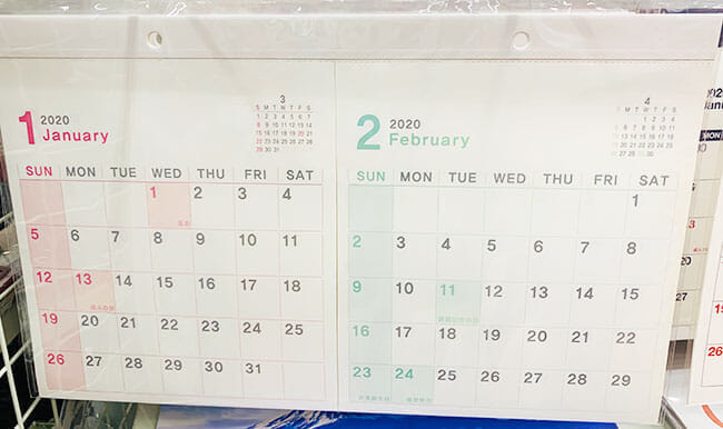 2ヶ月カレンダー （壁掛け）