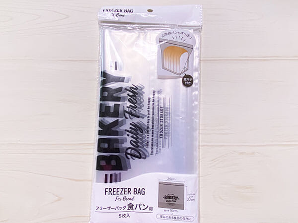 フリーザーバッグ食パン用
