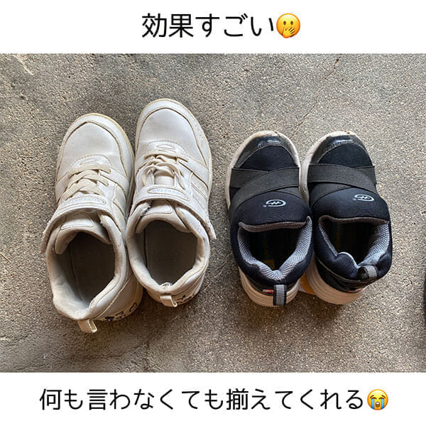 靴おきマーク手作り
