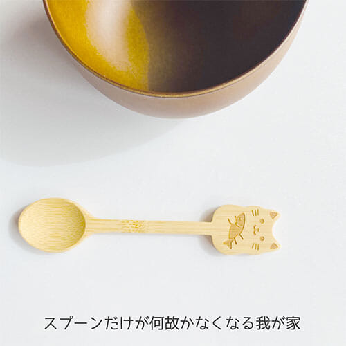 キャンドゥ「アニマル竹スプーン」