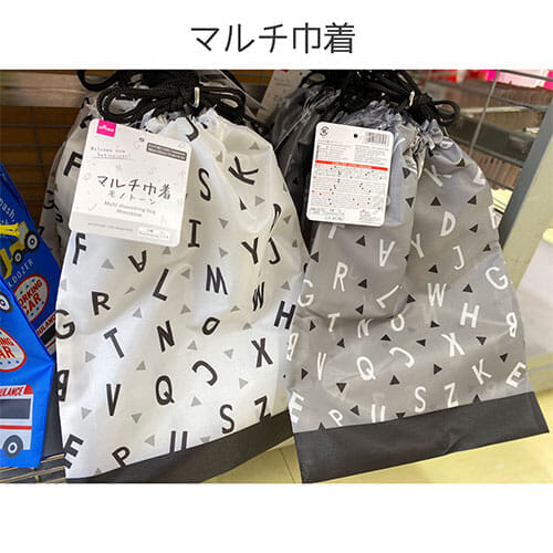 ダイソー「入園・入学グッズ」