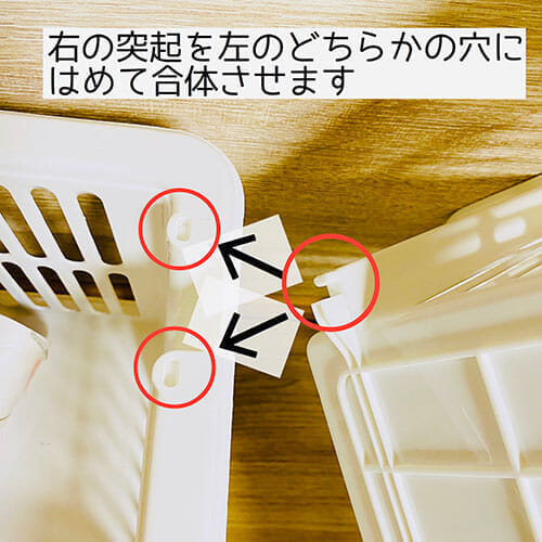 100均の「のせのせストッカー」