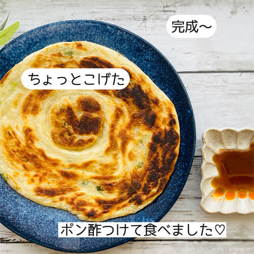 【業務スーパー】台湾薄焼き餅