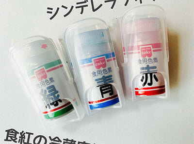100均　薬味チューブ