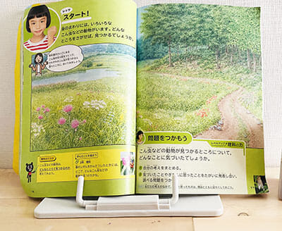 ダイソー　読書台