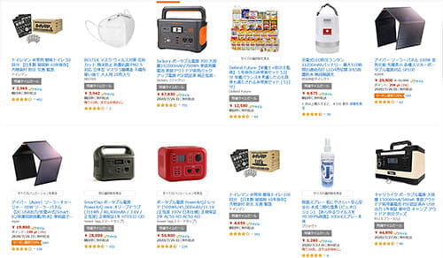 防災グッズセール Amazon