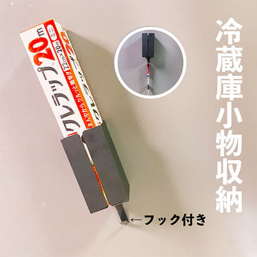 ダイソー マグネットホルダー5種類 レンジフードフック ママズハッカー Mama S Hacker ダイソー マグネットホルダー5種類 レンジフードフック ママズハッカー Mama S Hacker
