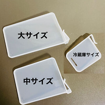 バスケット用仕切り