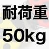 てんとう虫椅子