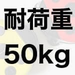 てんとう虫椅子