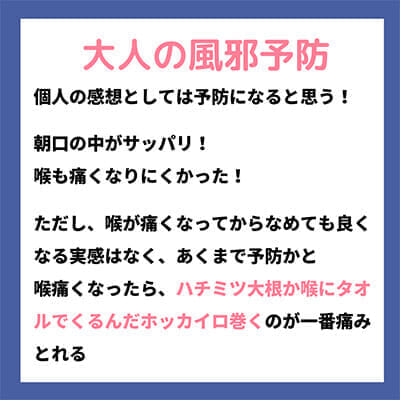 マヌカハニー　効果