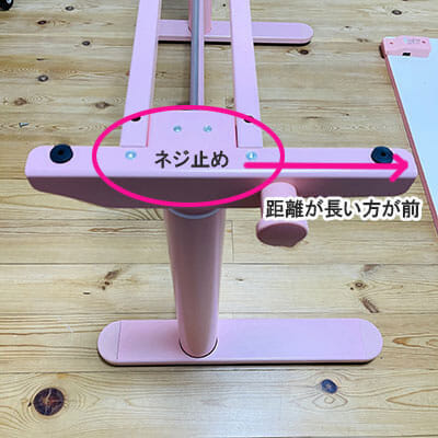 【FLEXISPOT】無段階昇降がすごい！キッズ昇降デスク