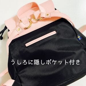 ガストンルーガ　バックパック