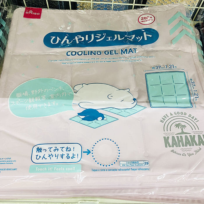 ダイソーひんやりジェルマット