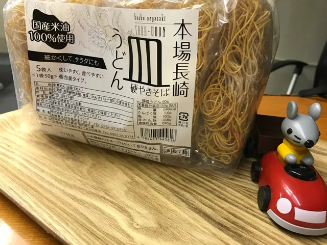 業務用スーパーで見つけた皿うどんの麺のみ（5食198円）が便利で大活躍！