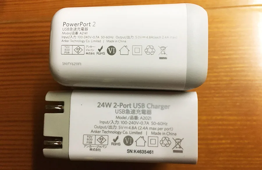 ANKER 急速充電器PowerPort2