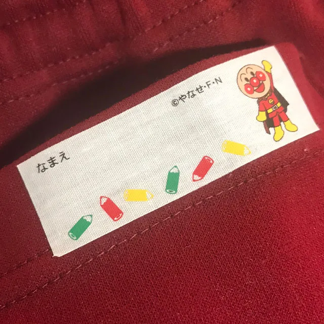 フロッキーネーム