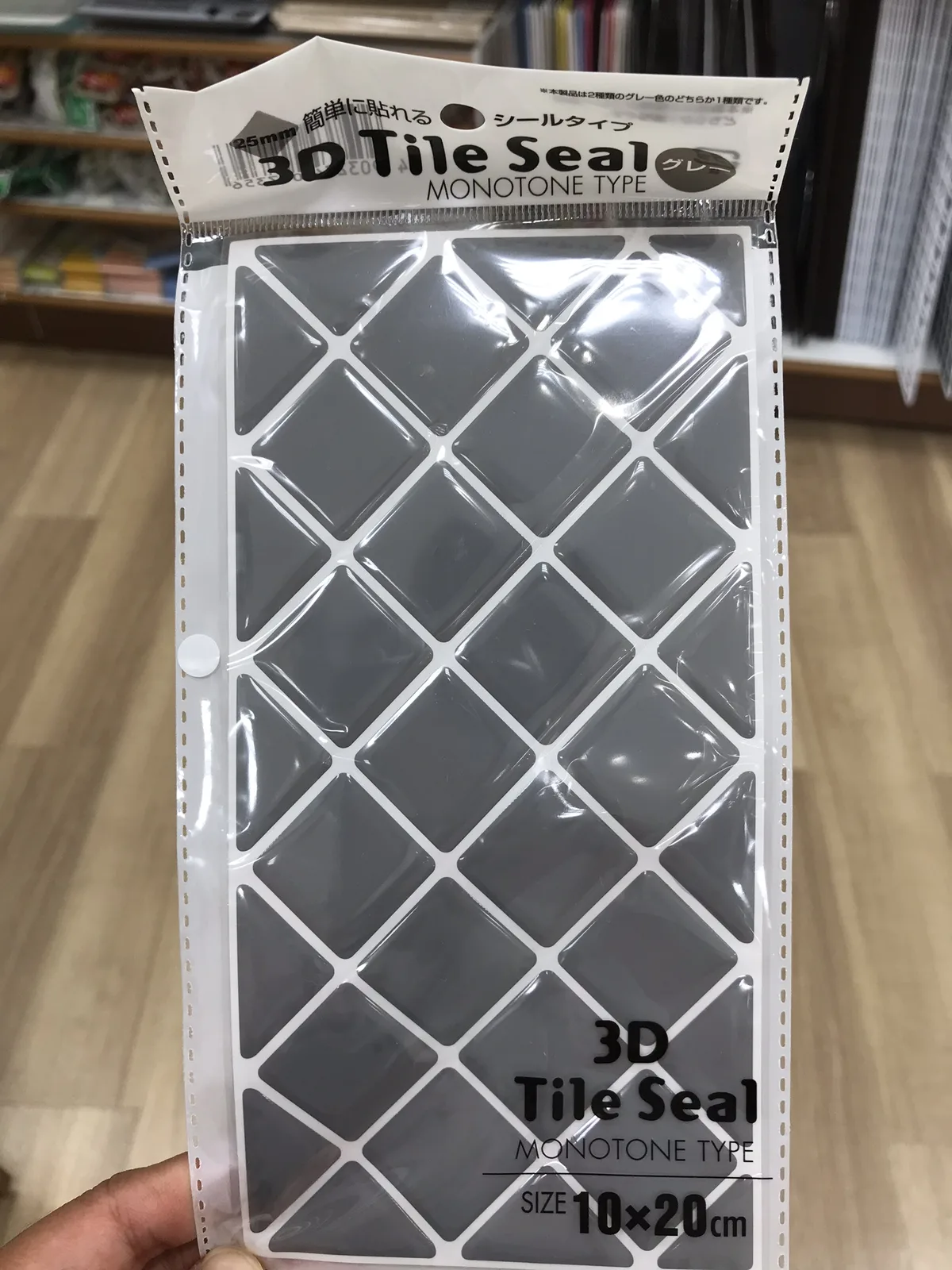 セリア　3Dタイルシール　グレー