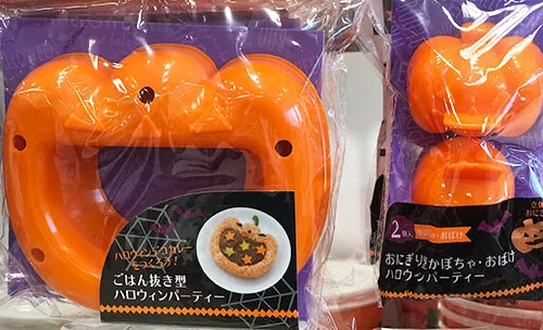 デコカレー型、おにぎり型