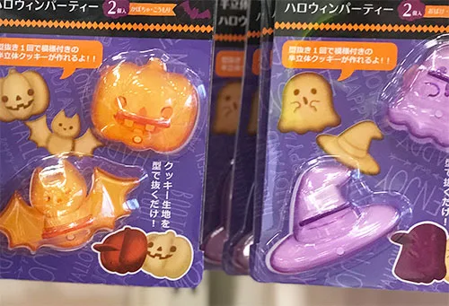 クッキー型