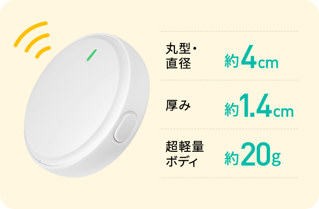 まもサーチ