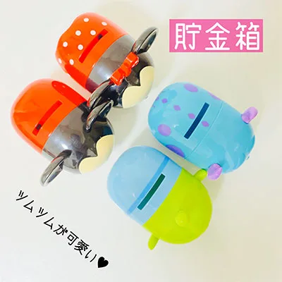 セリア ツムツム 貯金箱