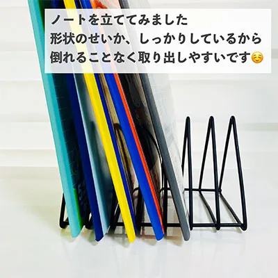 ダイソー ブックスタンド 三角型