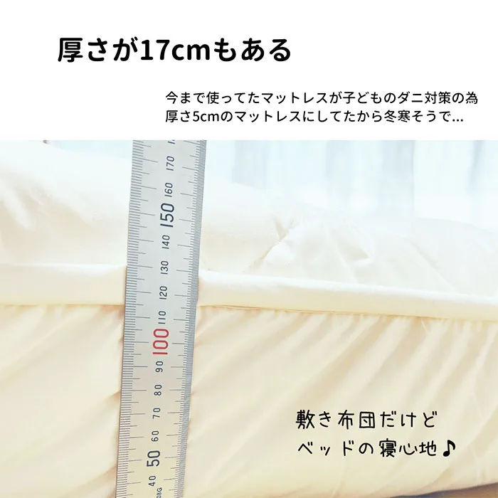出産時に買えば良かった!寝心地が良すぎる腰痛マットレス 雲のやすらぎプレミアム