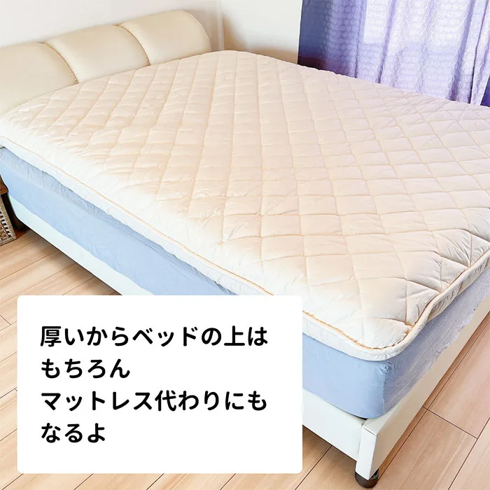 出産時に買えば良かった!寝心地が良すぎる腰痛マットレス 雲のやすらぎプレミアム