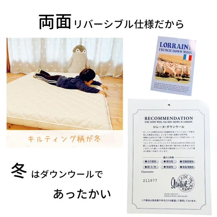 出産時に買えば良かった!寝心地が良すぎる腰痛マットレス 雲のやすらぎプレミアム