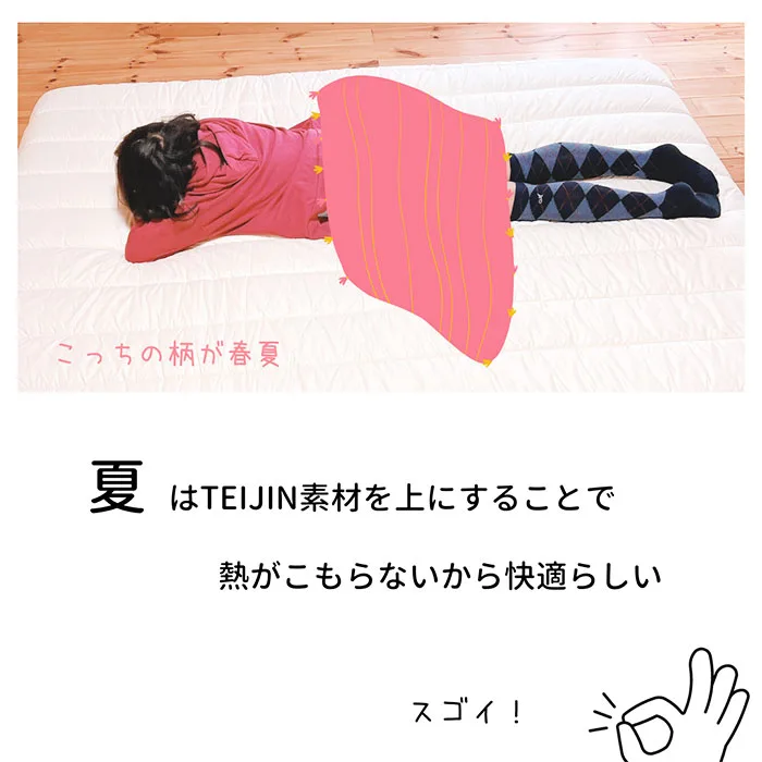 出産時に買えば良かった!寝心地が良すぎる腰痛マットレス 雲のやすらぎプレミアム