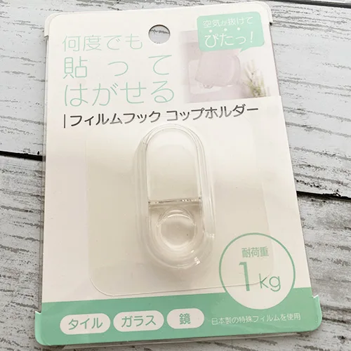 貼ってはがせるフィルムフック コップホルダー