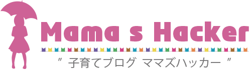ママズハッカー