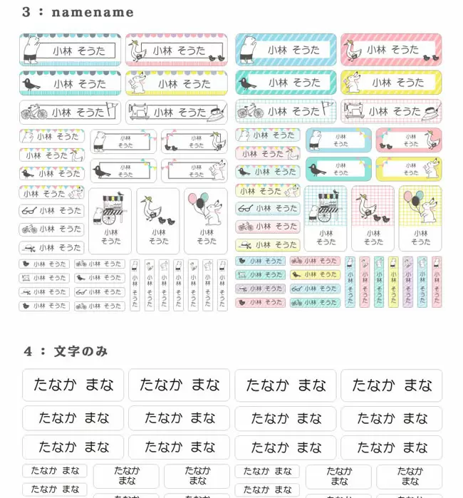 小学校入学の名前付け、算数セットには透明シールタイプが勉強の邪魔にならずおすすめ - ママズハッカー[mama's hacker]