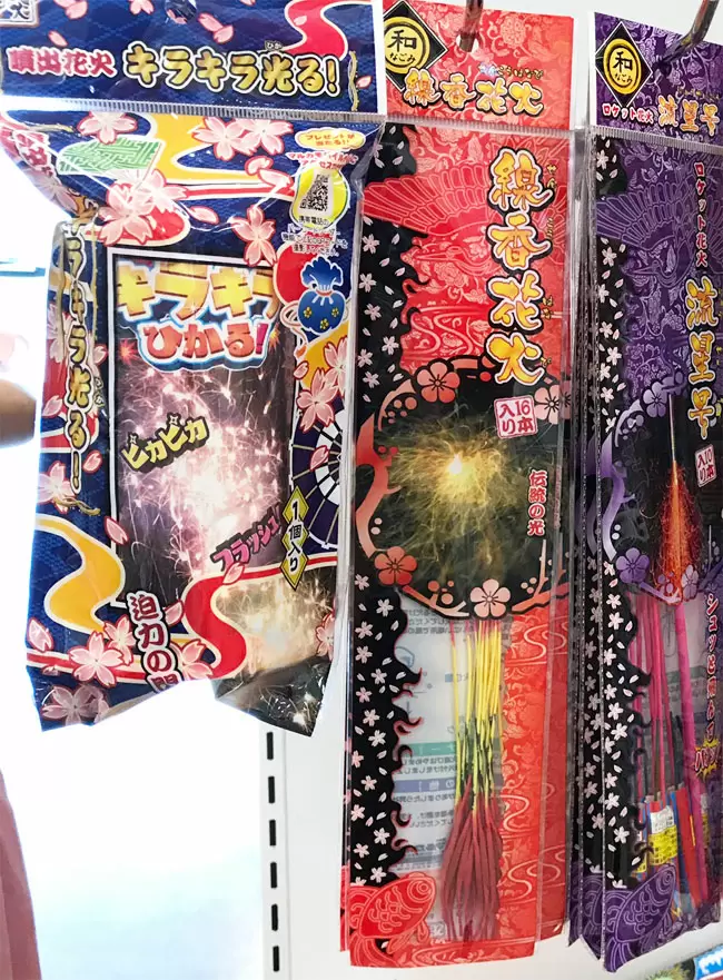 いろんな種類を楽しめる ダイソーの種類が豊富な花火 ママズハッカー Mama S Hacker