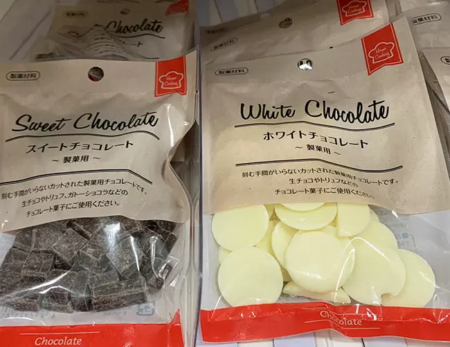 バレンタイン19 小一時間 買うのに悩んでしまうセリアのバレンタイングッズ 4 ママズハッカー Mama S Hacker バレンタイン19 小一時間 買うのに悩んでしまうセリアのバレンタイングッズ 4 ママズハッカー Mama S Hacker