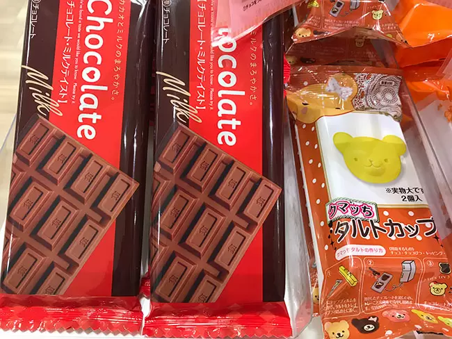 バレンタイン19 小一時間 買うのに悩んでしまうセリアのバレンタイングッズ 4 ママズハッカー Mama S Hacker バレンタイン19 小一時間 買うのに悩んでしまうセリアのバレンタイングッズ 4 ママズハッカー Mama S Hacker