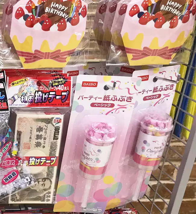誕生日パーティーが盛り上がる ダイソーの子どもの誕生日の飾り付けグッズ ママズハッカー Mama S Hacker