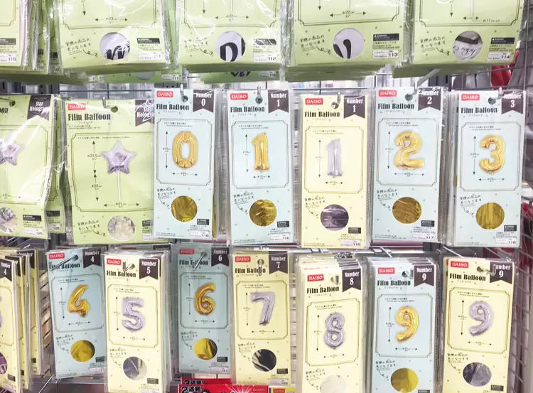 誕生日パーティーが盛り上がる ダイソーの子どもの誕生日の飾り付けグッズ ママズハッカー Mama S Hacker