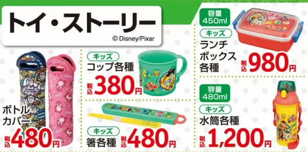 19 5 17 ユニクロ Gu 西松屋 しまむら バースデイ ベビー 子ども服のチラシまとめ ママズハッカー Mama S Hacker 19 5 17 ユニクロ Gu 西松屋 しまむら バースデイ ベビー 子ども服のチラシまとめ ママズハッカー Mama S Hacker