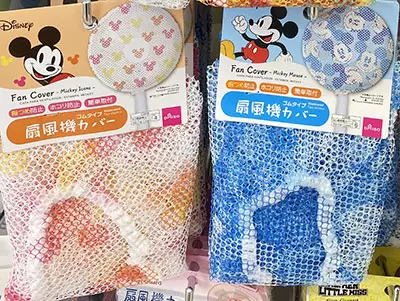 年 ダイソー扇風機カバー10選 ママズハッカー Mama S Hacker 年 ダイソー扇風機カバー10選 ママズハッカー Mama S Hacker