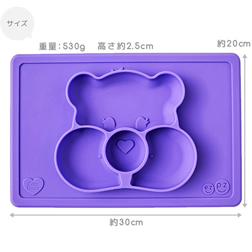 イージーピージー ケアベアマット
